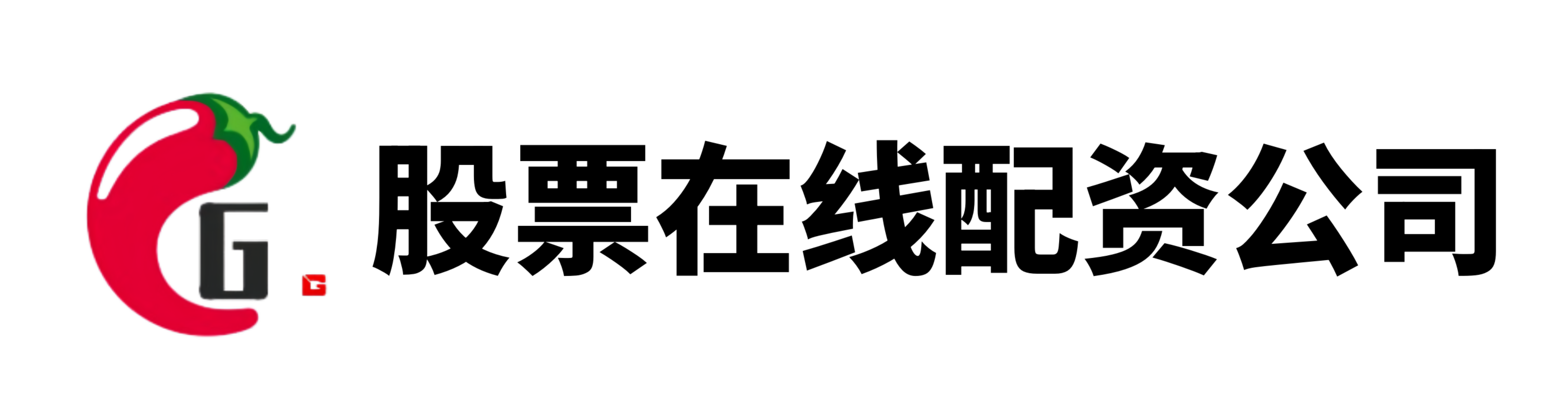 捷希源配资